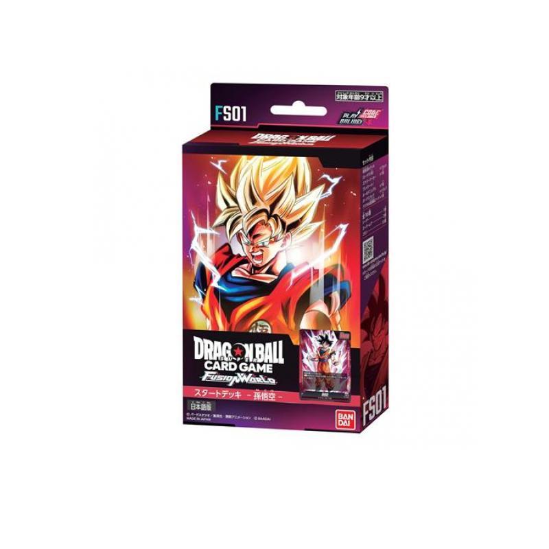 ドラゴンボールフュージョンワールド　孫悟空　デッキ販売 2個セット ドラゴンボールスーパーカードゲーム フュージョン