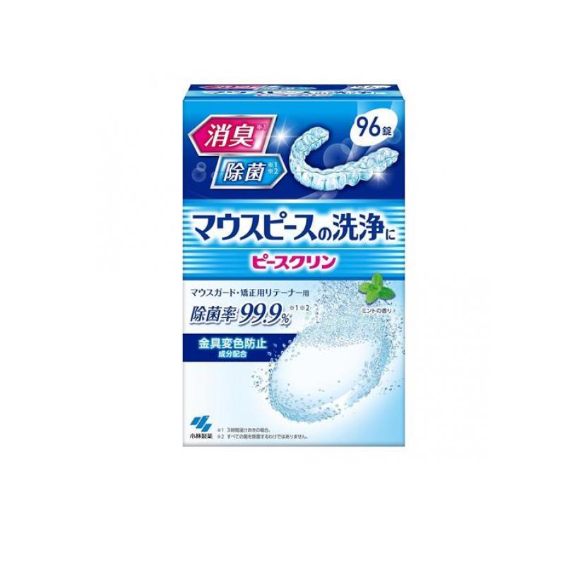 小林製薬 ピースクリン マウスピース洗浄剤 96錠 (1個) : みんなのお薬