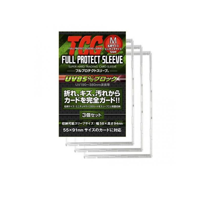 河島製作所 TCG フルプロテクトスリーブM 3個組 (1個) : みんなのお薬
