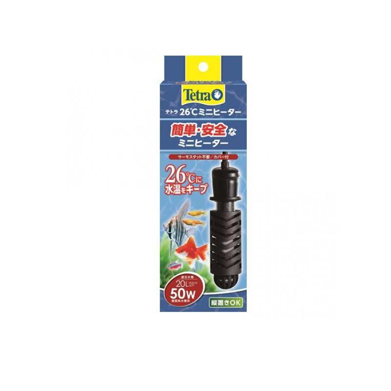 Tetra テトラ 26℃ミニヒーター50W 安全カバー付 20L以下水槽用 (1個
