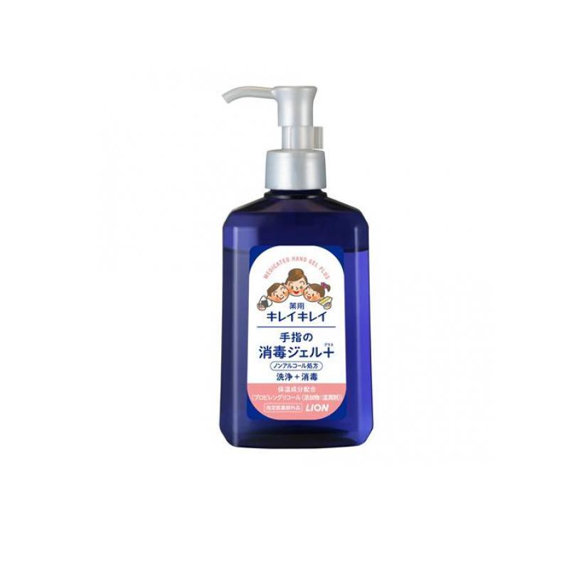 消毒キレイキレイ新品ライオン ライオン キレイキレイ 泡で出る消毒液 550ml (抗菌・除菌グッズ) 価格
