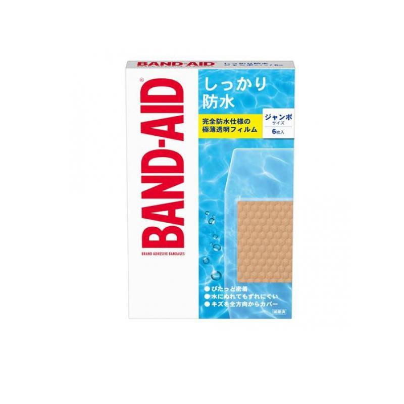 Supreme Band-Aid バンドエイド 3個パック 日本未発売 バンドエイド® しっかり防水 Mサイズ