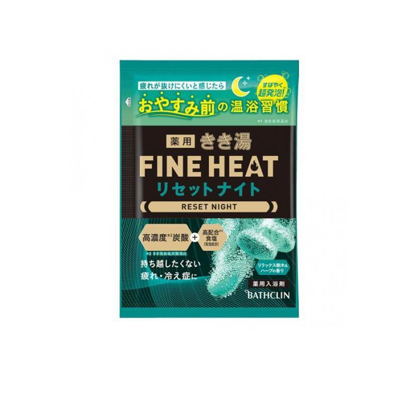 バスクリン きき湯 ファインヒート リセットナイト分包 50g (1個