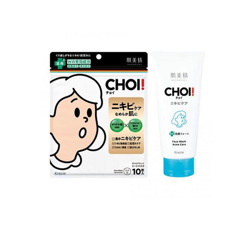 CHOI 肌美精 CHOI(チョイ)薬用マスク ニキビケア 10枚入 (&フェイス