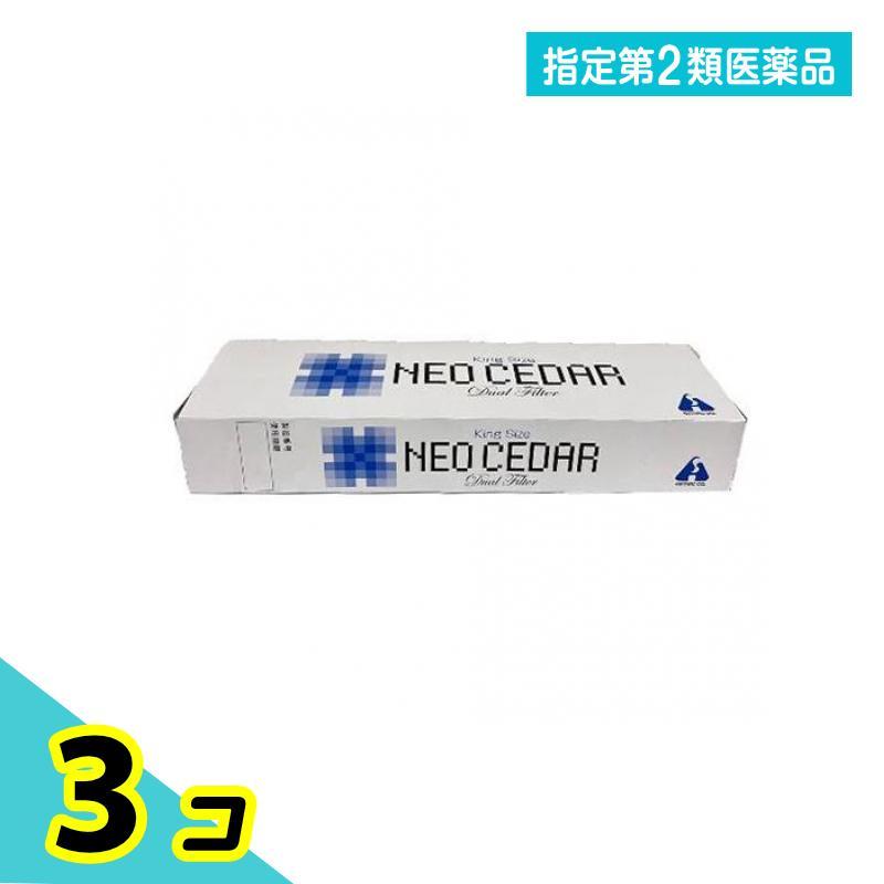 指定第２類医薬品 ネオシーダー キングサイズ カートン 200本入 (20本入×10) 3個セット（Yahoo!・みんなのお薬プレミアム(みんなのお薬)）