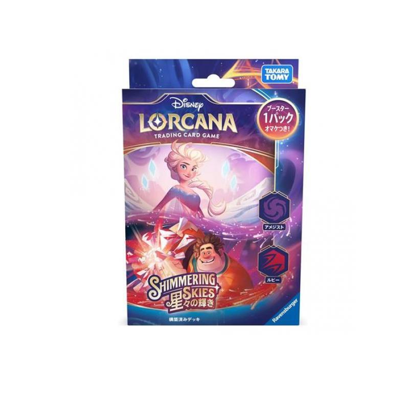 Disney（ディズニー） ディズニー・ロルカナ・TCG 日本語版 構築済み