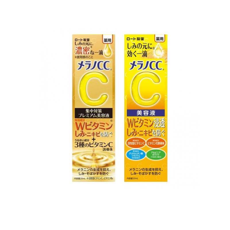 メラノCC 薬用 しみ 集中対策 プレミアム美容液＆美容液 20mL (1個