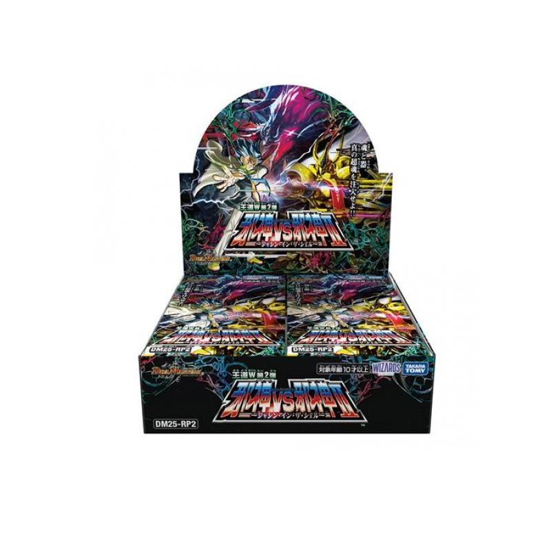 王道W 第2弾 邪神vs邪神 ジャシンインザシェル カートン 12Box