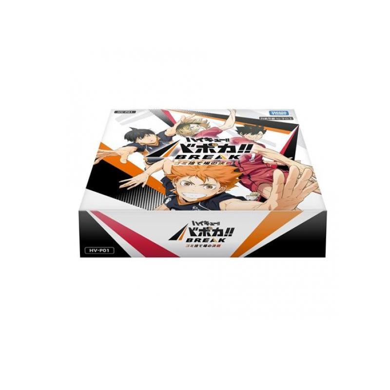 ハイキュー!! バボカ!! BREAK ゴミ捨て場の決戦 (未開封カートン