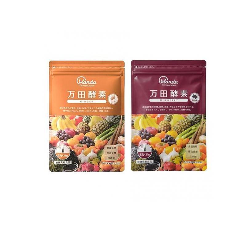 万田酵素　マルベリー　ジンジャー　31包✖️3 万田酵素 GINGER(ジンジャー)&MULBERRY(マルベリー) ペースト(分包