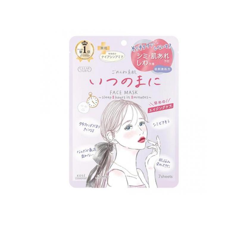 CLEAR TURN クリアターン ごめんね素肌 いつのまにマスク 7枚入 (美容