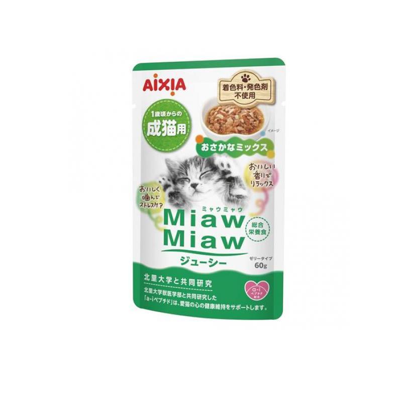 MiawMiaw アイシア ミャウミャウ ジューシー おさかなミックス 成猫用
