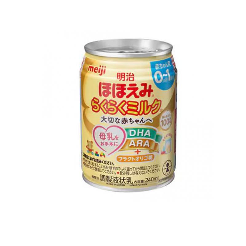 ほほえみ 明治ほほえみ らくらくミルク 液体 赤ちゃん用 240ml× 1缶 (1