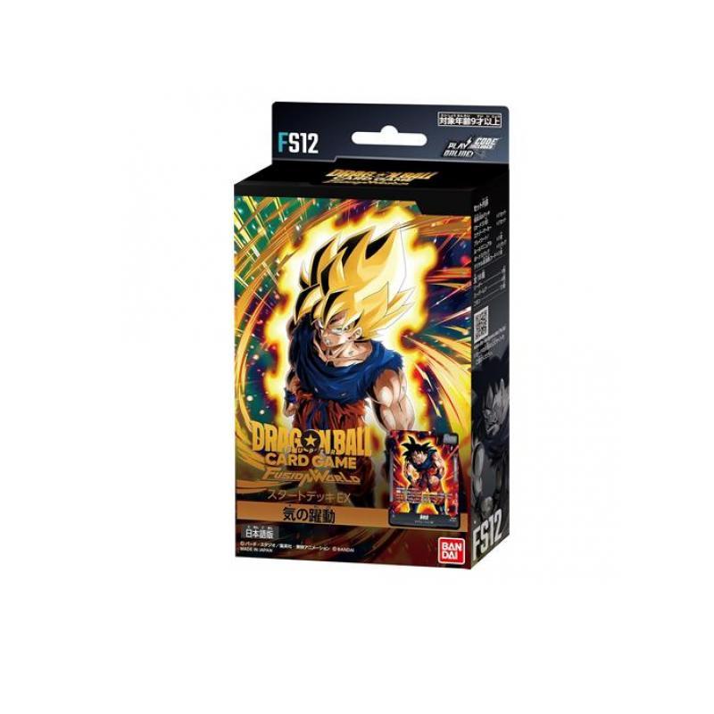 ドラゴンボールスーパーカードゲーム フュージョンワールド