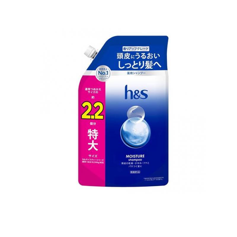 h&s モイスチャーシャンプー 詰め替え用 2.2個分 特大サイズ 680g (1個