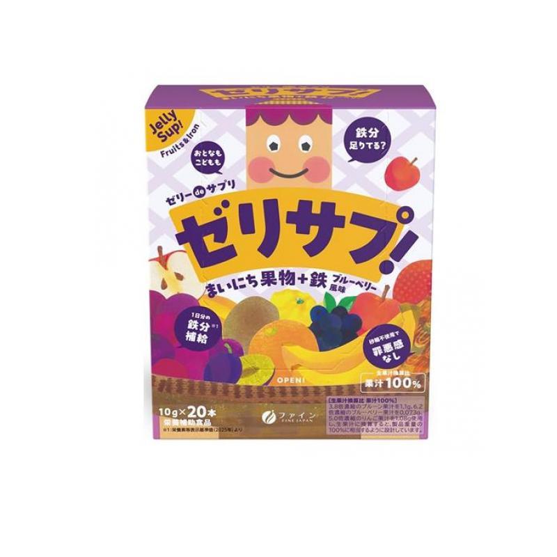 FINE JAPAN ファイン ゼリーdeサプリ ゼリサプ! まいにち果物+鉄 10g