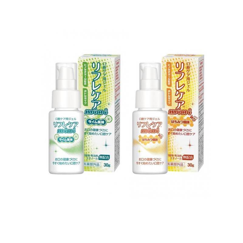 リフレケア mini ライム風味 &はちみつ風味 各30g (1個) : みんなのお