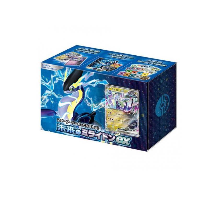 ポケモンカードゲーム スカーレット&バイオレット スターターデッキ
