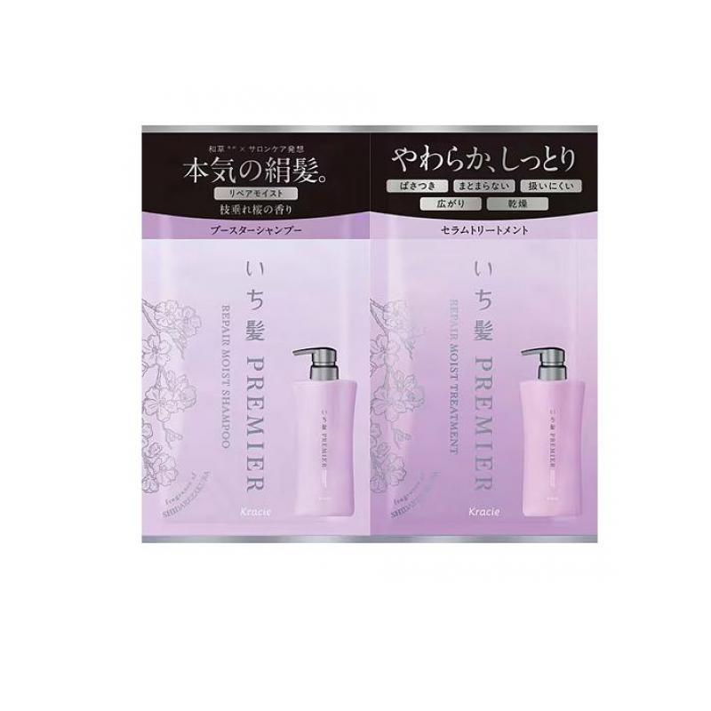 いち髪 PREMIER トライアルセット (リペアモイスト) 10ml+ 10g (1個