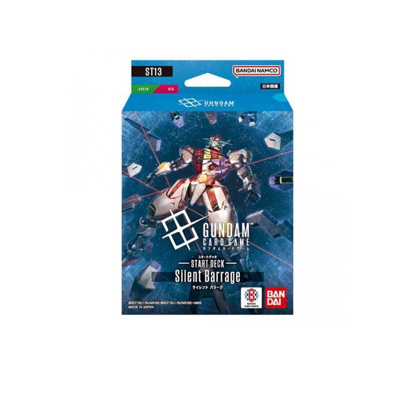 ガンダム ガンダムカードゲーム スタートデッキ ST13 Silent Barrage
