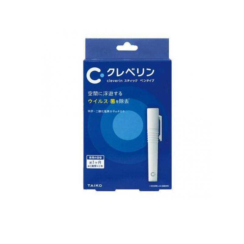 クレベリン スティック ペンタイプ ホワイト 2本 専用ケース1個 1個 1g 希望者のみラッピング無料