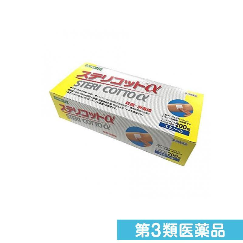 ステリコット 正規激安 A 第３類医薬品 0包