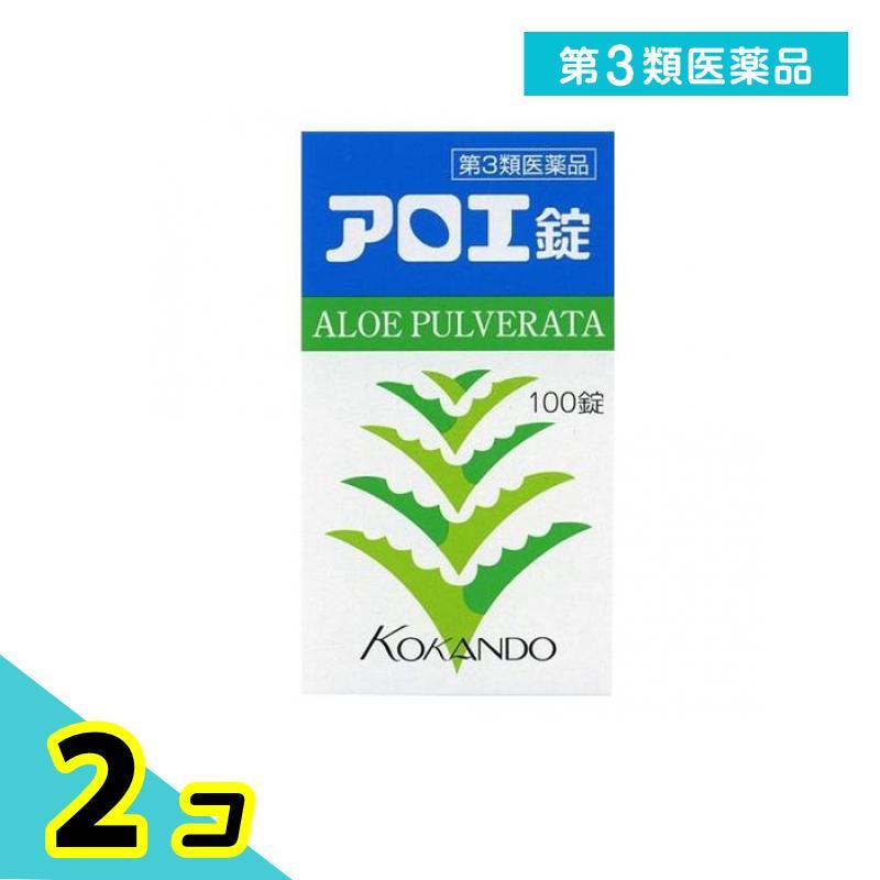 皇漢堂製薬 第3類医薬品 皇漢堂 アロエ錠 100錠 2個セット : みんなのお薬プレミアム - 通販 - Yahoo!ショッピング