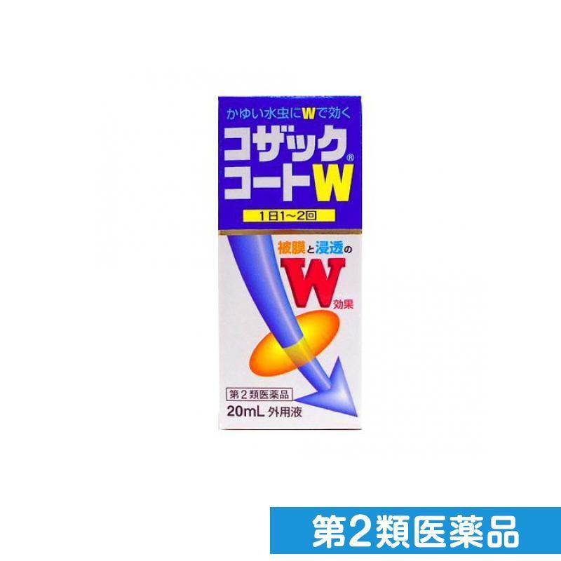 コザックコートW 20mL 第２類医薬品 1個 日本限定 物品