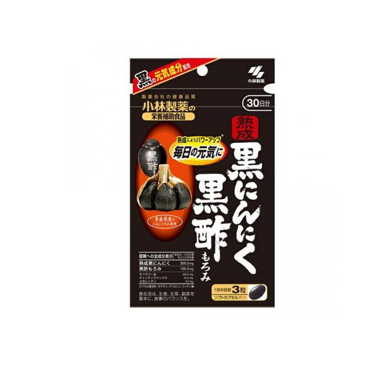 小林製薬　熟成黒にんにく黒酢30日分×10袋 z4987072081488-3.jpg