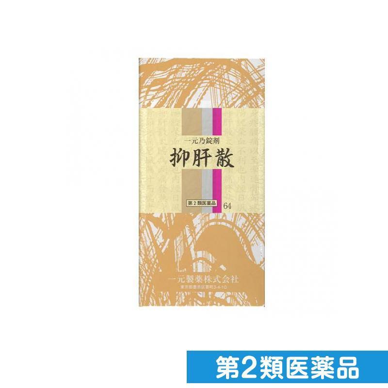 海外正規品 64 一元製薬 一元乃錠剤 抑肝散 1000錠 第２類医薬品 豪華 Www Fiscaliaguerrero Gob Mx