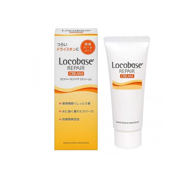 5個セット クーポン有 ロコベースリペア クリーム 30g 乾燥肌 クリーム スキンケア 保湿 シアバター 低刺激 ハンドクリーム ボディクリーム 第一三共ヘルスケア ロコベースリペア クリーム 30g 乾燥肌 クリーム