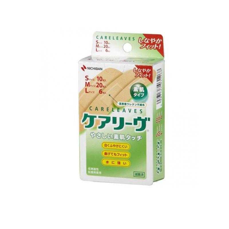 ニチバン ケアリーブ 素肌タイプ Sサイズ 10枚 NICHIBAN（ニチバン） ケアリーヴ やさしい素肌タイプ Sサイズ10枚+M