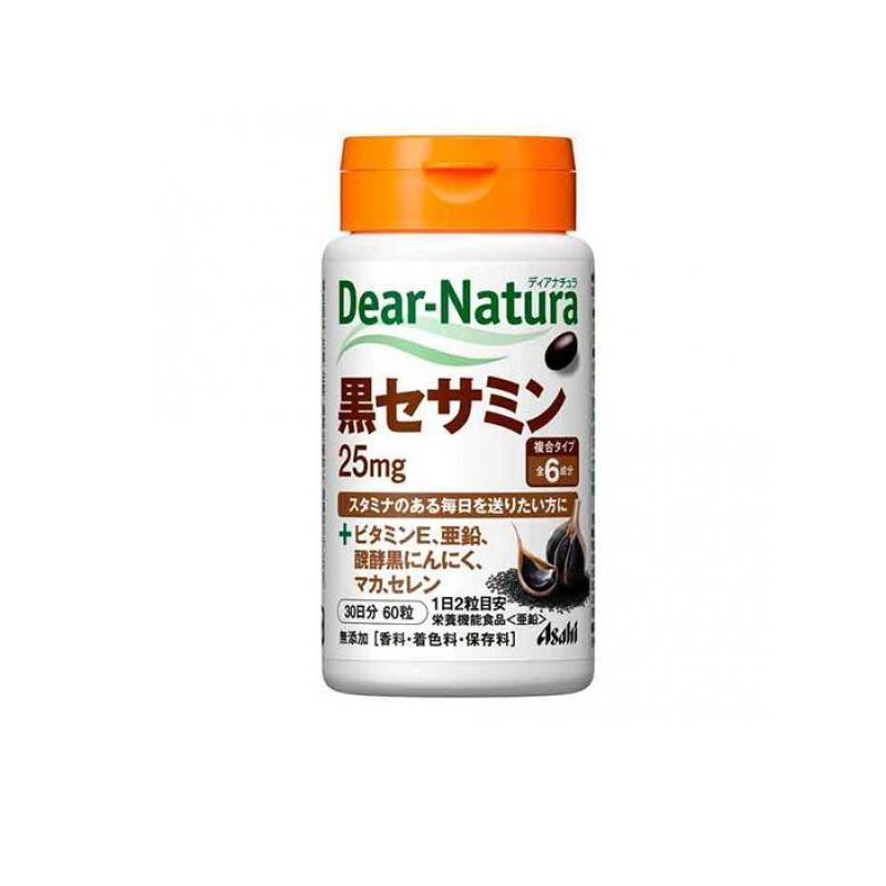 サプリメント ビタミンE 亜鉛 無添加 ディアナチュラ 黒セサミン 60粒