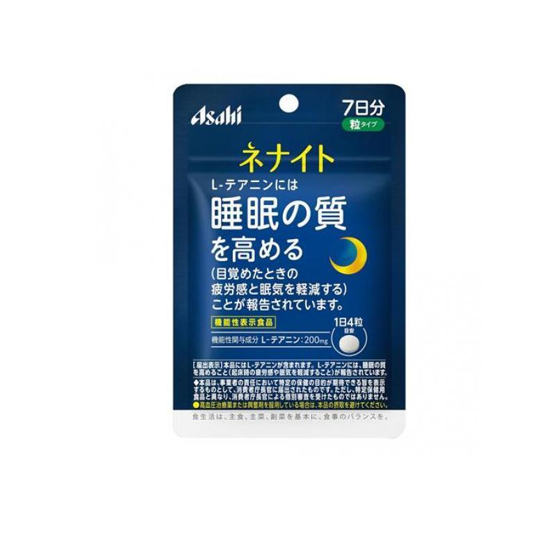 アサヒ ネナイト 粒タイプ 7日分 28粒入 (1個) : みんなのお薬 