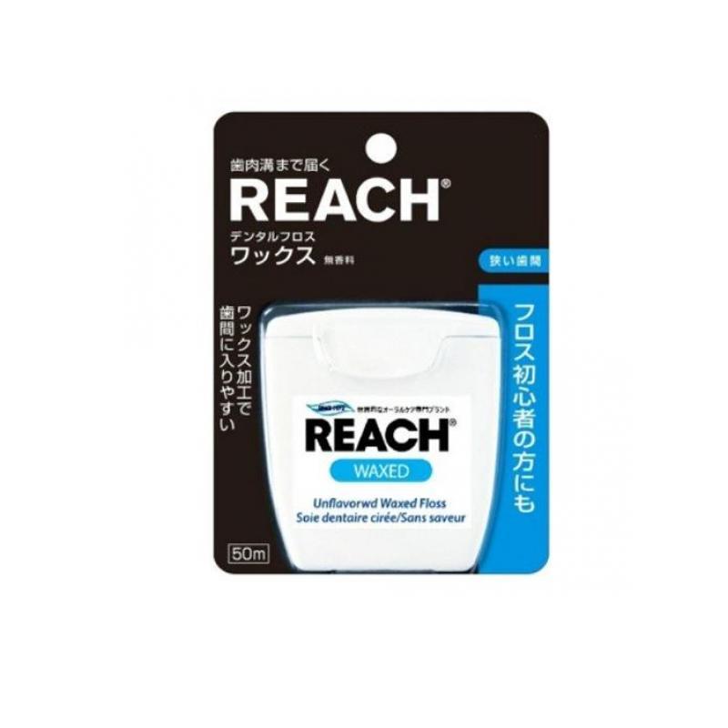 REACH（リーチ） デンタルフロス ワックス 50m (1個) : みんなのお薬