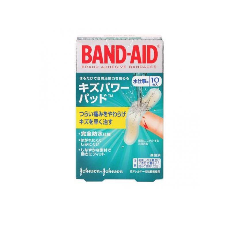 セール特価 バンドエイド キズパワーパッド 10枚 水仕事用 1個 売り込み