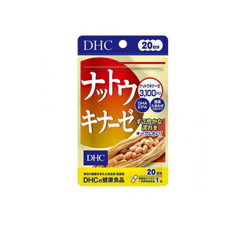 DHC DHCの健康食品 ナットウキナーゼ 20日分 20粒 (1個) : みんなのお