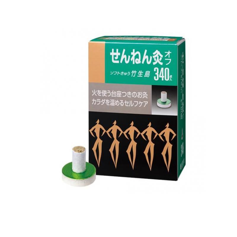 せんねん灸 ソフト340個2箱 レギュラー80個2箱 ヨドバシ.com - セネファ せんねん灸オフ ソフトきゅう 竹生島