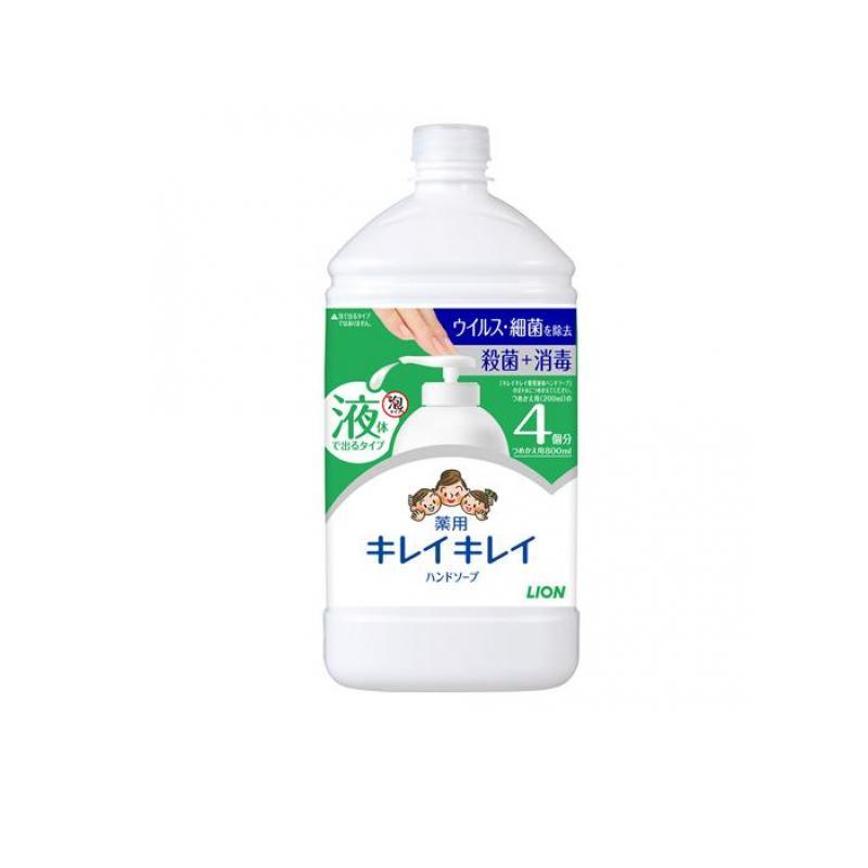 お買い得！【新品未使用】ライオン キレイキレイ 液体ハンドソープ 25本セット LION（ライオン） キレイキレイ 薬用液体ハンドソープ 800mL (詰め替え