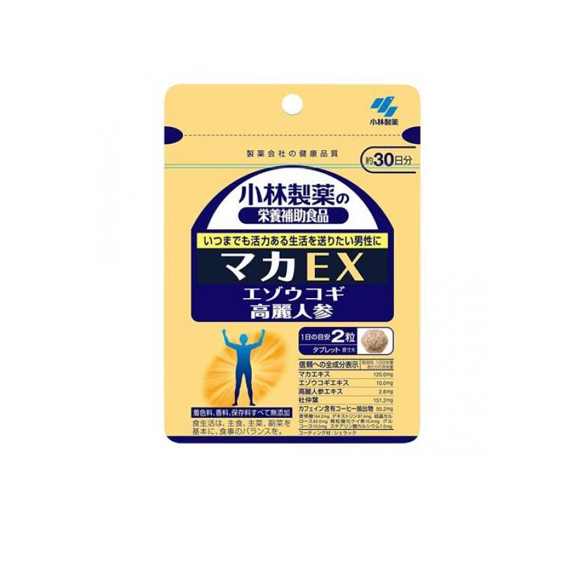 小林製薬 マカEX 60粒 (約30日分) (1個) : みんなのお薬プレミアム