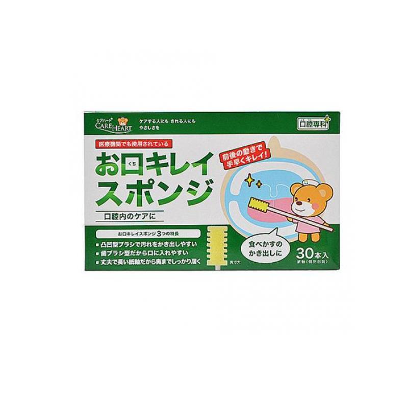 ケアハート 口腔専科 お口キレイスポンジ凸凹形 30本 1個