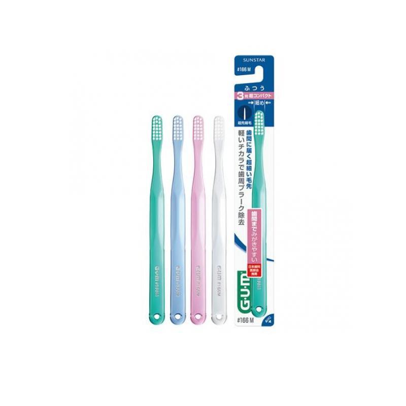 108本セット】GUM（ガム）歯ブラシ #191 3列コンパクト ふつう 【公式
