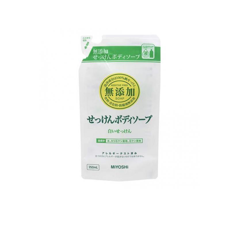 ミヨシ石鹸 無添加ボディソープ 白いせっけん 350ml 詰め替え用 104 1 A みんなのお薬バリュープライス 通販 Yahoo ショッピング
