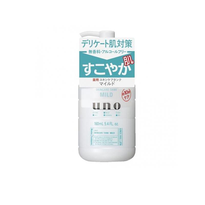 Uno ウーノ スキンケアタンク マイルド 160ml 1 A みんなのお薬バリュープライス 通販 Yahoo ショッピング