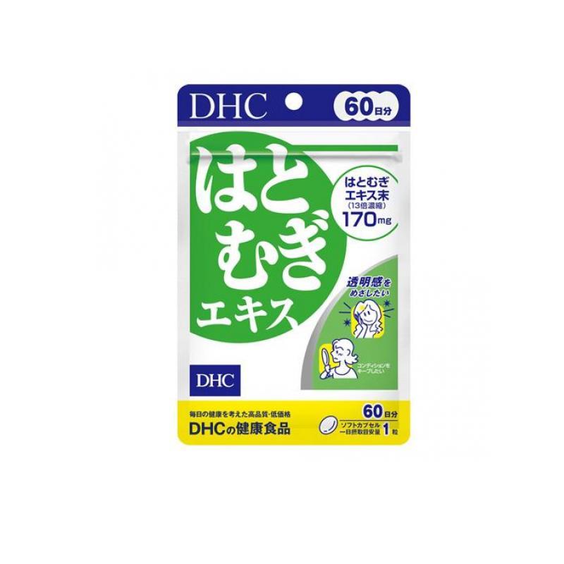 DHC サプリメント ハトムギ サプリ はとむぎエキス 60粒 60日分 (1個