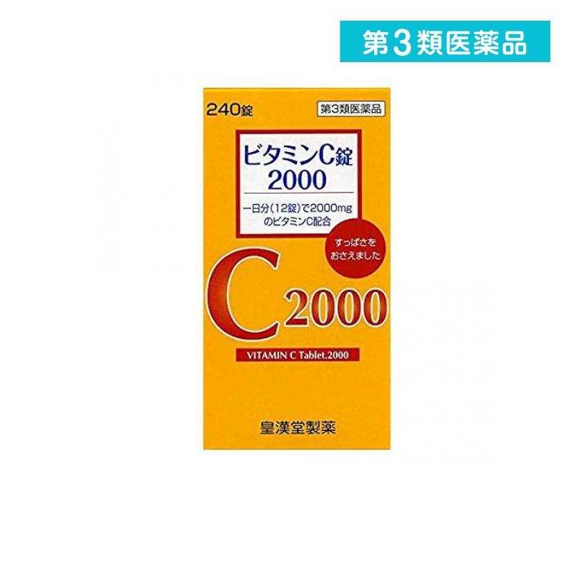 第３類医薬品 ビタミンC錠2000「クニキチ」 240錠 (1個) | 皇漢堂製薬