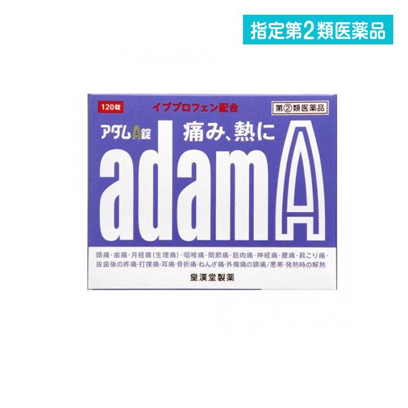 アダムa錠 1錠 頭痛薬 痛み止め薬 生理痛 歯痛 発熱 解熱鎮痛剤 市販 イブプロフェン 1個 指定第２類医薬品 122 1 A みんなのお 薬バリュープライス 通販 Yahoo ショッピング