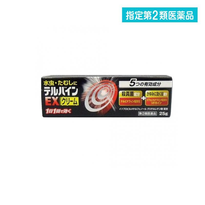テルビーナ外皮消毒剤 テルビーナ 20g 爪クリーム 外皮消毒剤 指定医薬部外品