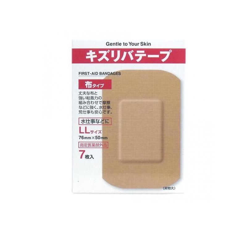 キズリバテープ 布タイプ 7枚 (LLサイズ) (1個) :12748-1-a:みんなのお薬バリュープライス - 通販 - Yahoo!ショッピング キズリバテープ 布タイプ 7枚 (LLサイズ) (1個) :12748-1-a:みんなのお薬バリュープライス - 通販 - Yahoo!ショッピング