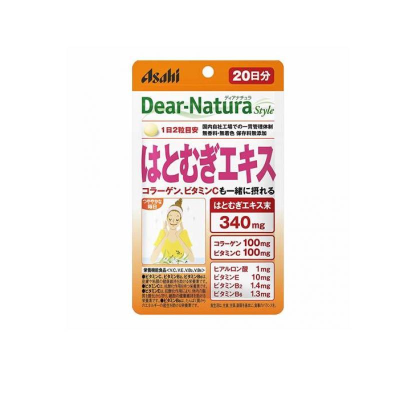 注目 ディアナチュラ スタイル 鉄×マルチビタミン 20日分 アサヒグループ食品 qdtek.vn 注目 ディアナチュラ スタイル 鉄×マルチビタミン 20日分 アサヒグループ食品 qdtek.vn